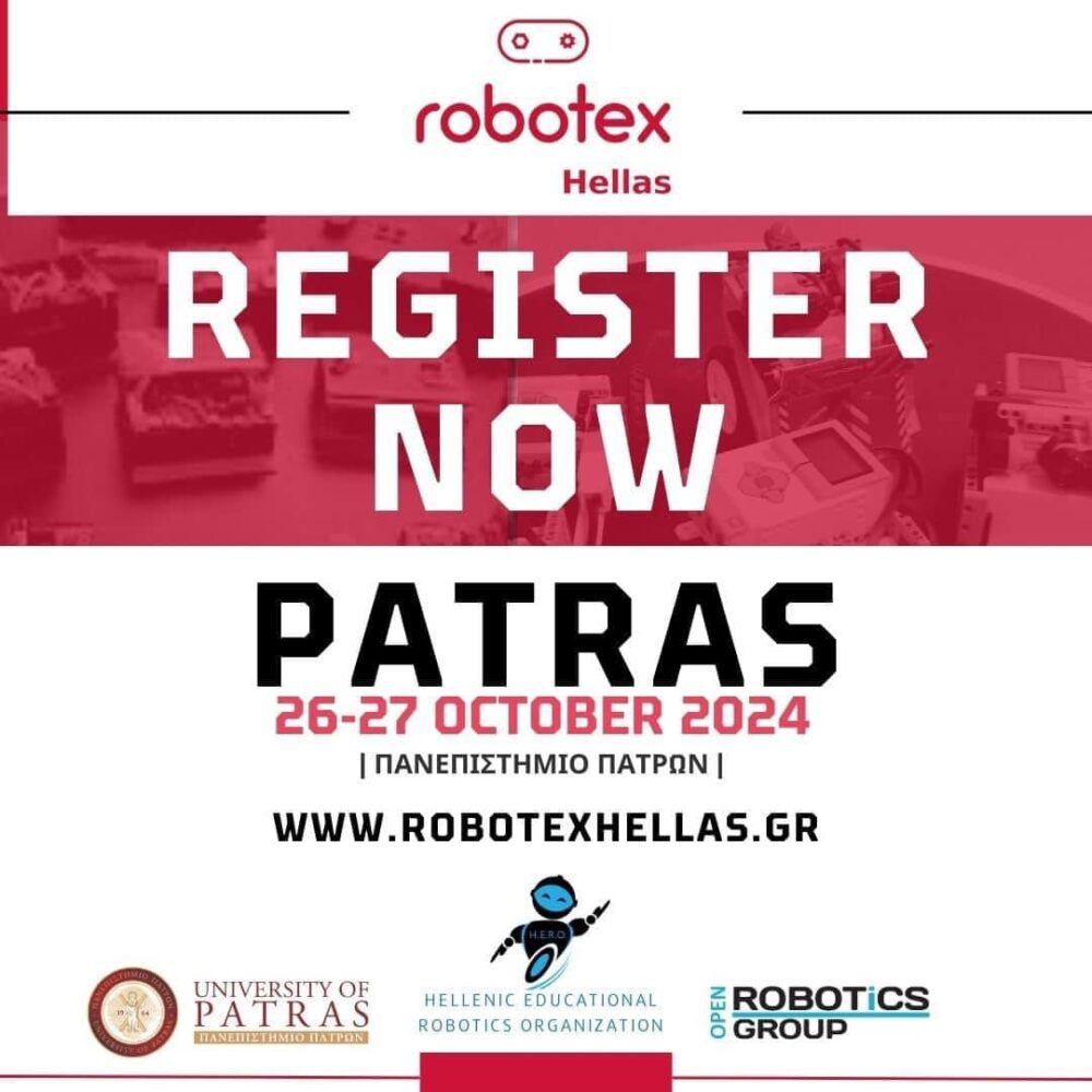 Συμμετοχή Φοιτητών στην ROBOTEX HELLAS στο Πανεπιστήμιο Πατρών